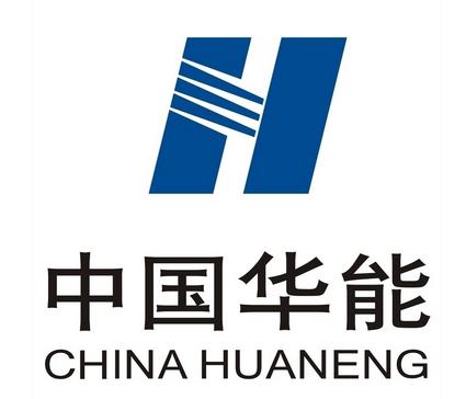 中国华能