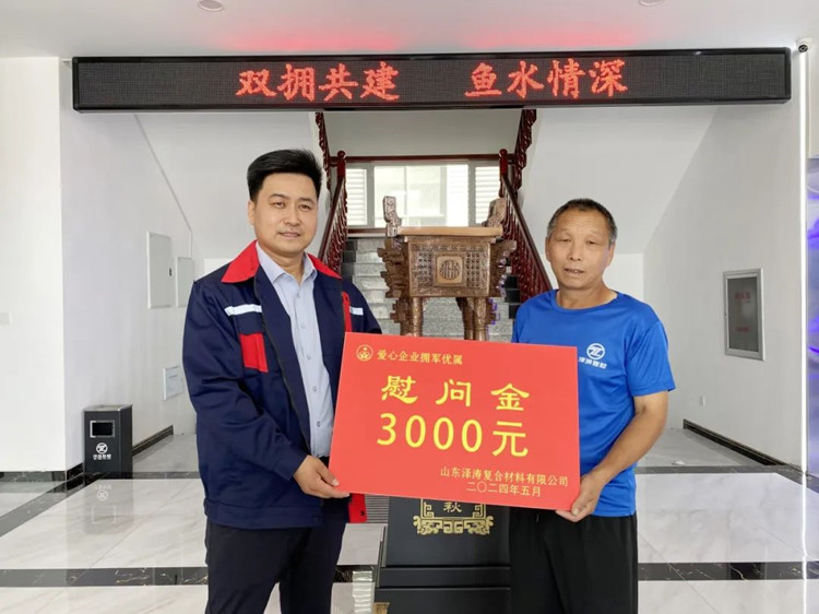 慰问三等功家属 荣光尊崇暖人心(图1)