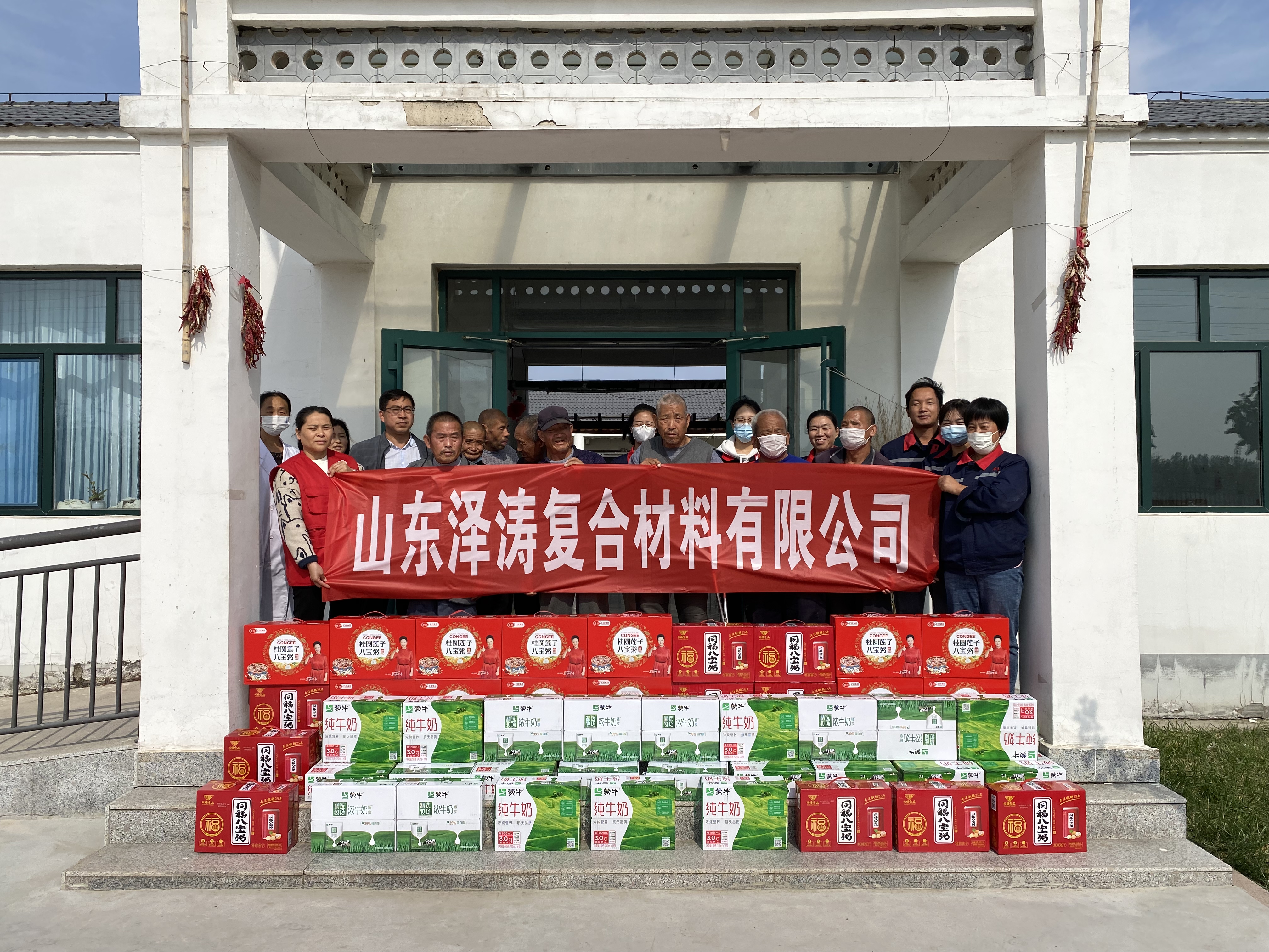 大年陈镇：山东泽涛弘扬优秀传统文化 发扬“尊老敬老”传统美德(图1)